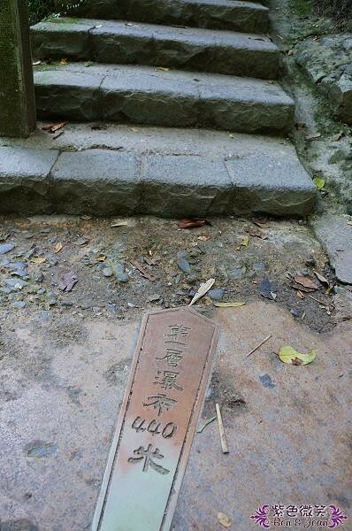 宜蘭縣礁溪鄉五峰旗瀑布＋抺茶山》爬山戲水烤肉好去處，瀑布步道輕鬆好走適合親子踏青！攻頂有著抺茶景色的一日郊山！