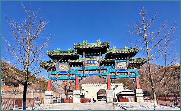 《北京景點》2024/3月北京之旅第三部曲/萬里長城之居庸關 《北京景點》2024/3月北京之旅第三部曲/萬里長城之居庸關