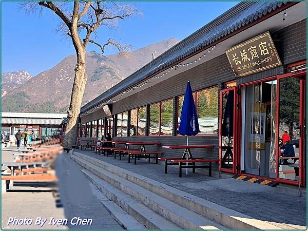 《北京景點》2024/3月北京之旅第三部曲/萬里長城/ 天下 《北京景點》2024/3月北京之旅第三部曲/萬里長城/ 天下