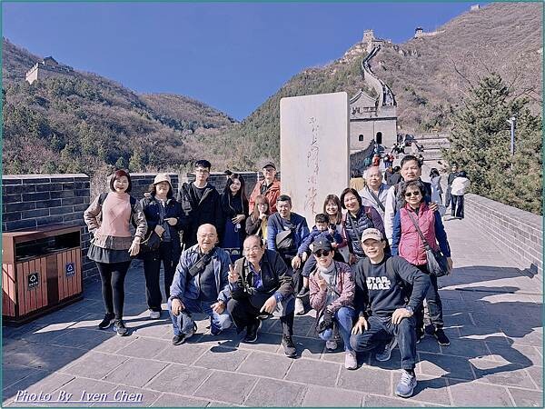 《北京景點》2024/3月北京之旅第三部曲/萬里長城/ 天下 《北京景點》2024/3月北京之旅第三部曲/萬里長城/ 天下