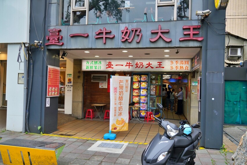 台北市中正區【來台北。找樂點】台北私藏景點，嘉禾新村、殷海光故居，台北文化小旅行