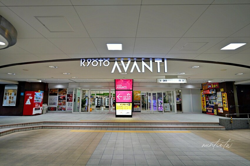日本【京都購物】KYOTO AVANTI，京都車站步行一分鐘，日本流行藥妝、雜貨、動漫、美食一網打盡