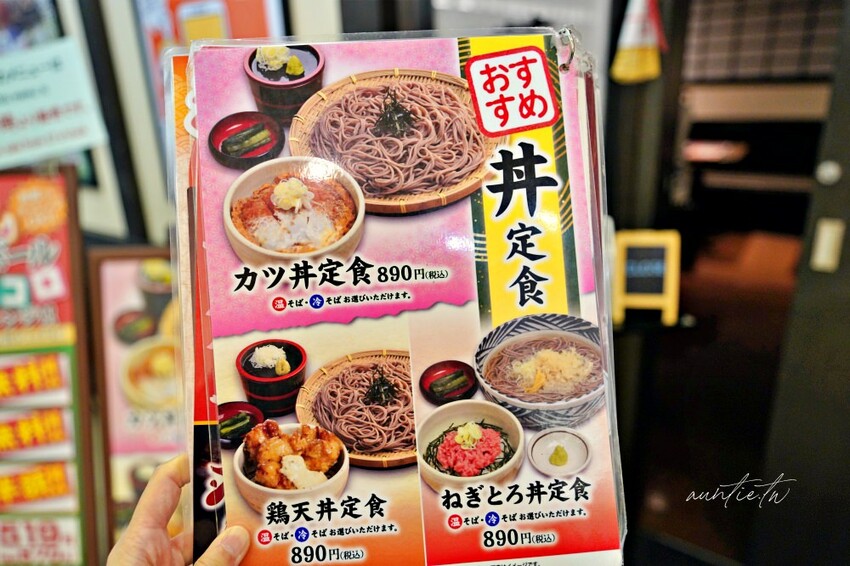 日本【京都購物】KYOTO AVANTI，京都車站步行一分鐘，日本流行藥妝、雜貨、動漫、美食一網打盡