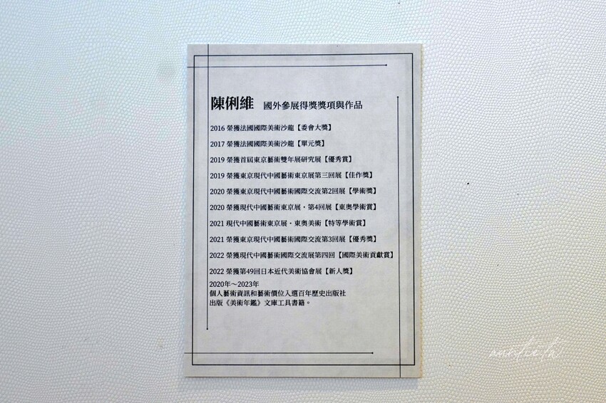 台北市中正區【來台北。找樂點】台北私藏景點，嘉禾新村、殷海光故居，台北文化小旅行