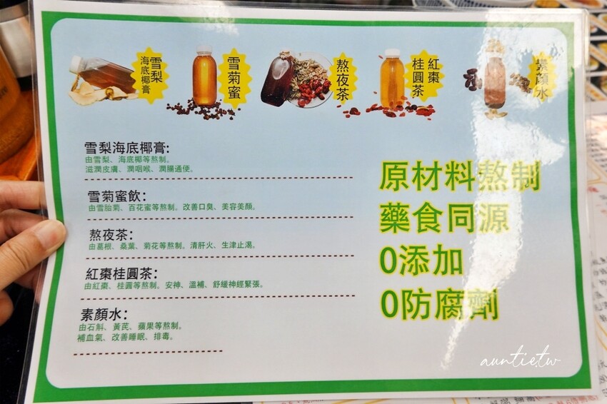 澳門【澳門美食】六記粥麵,鮮甜水蟹粥,招牌蝦籽撈麵,米其林必比登推薦美食