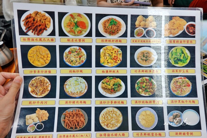 澳門【澳門美食】六記粥麵,鮮甜水蟹粥,招牌蝦籽撈麵,米其林必比登推薦美食