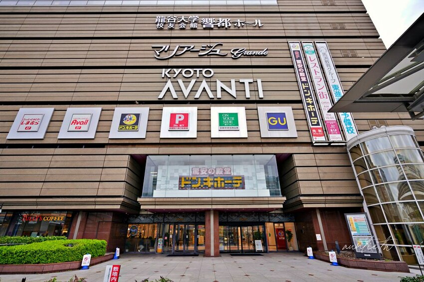 日本【京都購物】KYOTO AVANTI，京都車站步行一分鐘，日本流行藥妝、雜貨、動漫、美食一網打盡