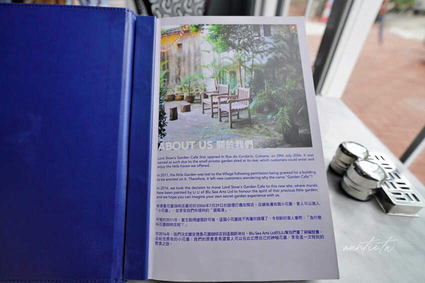 澳門【澳門】路環｜安德魯花園咖啡店，優秀可頌、必吃蛋塔，路環異國風情咖啡廳推薦