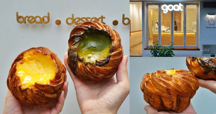澳門【澳門】氹仔｜Goat Bakers，奶酪花杯子，澳門熱門甜點店，激推苦甜抹茶花杯子