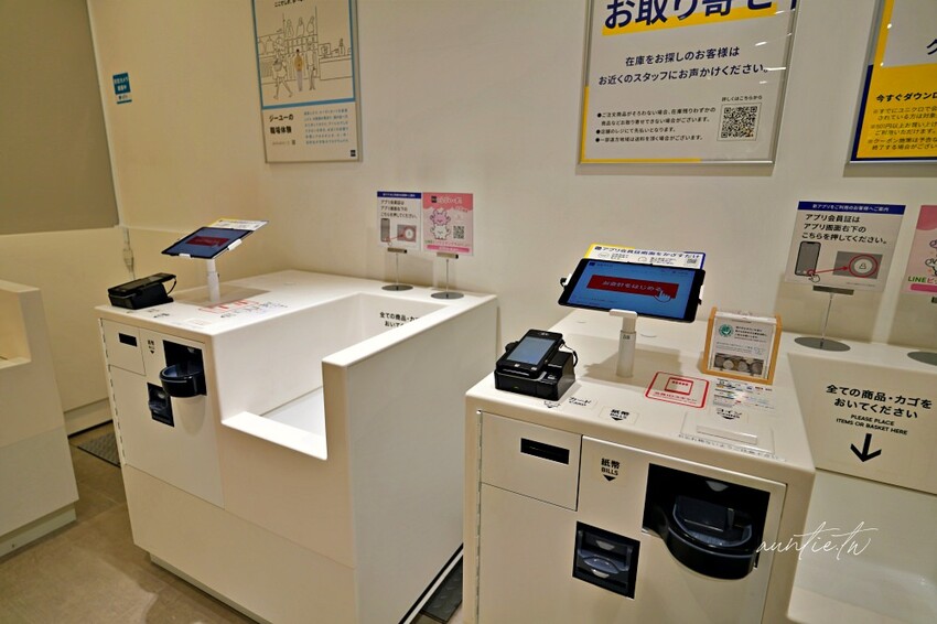 日本【京都購物】KYOTO AVANTI，京都車站步行一分鐘，日本流行藥妝、雜貨、動漫、美食一網打盡