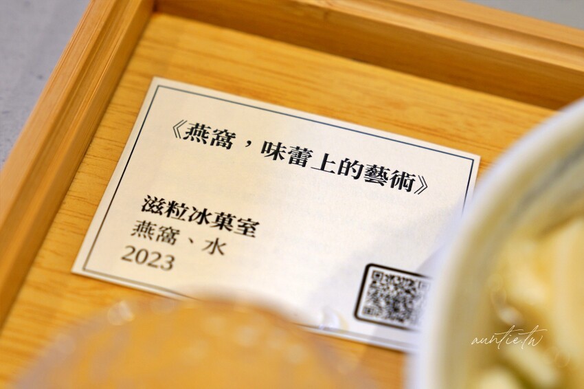 台北市中正區【來台北。找樂點】台北私藏景點，嘉禾新村、殷海光故居，台北文化小旅行