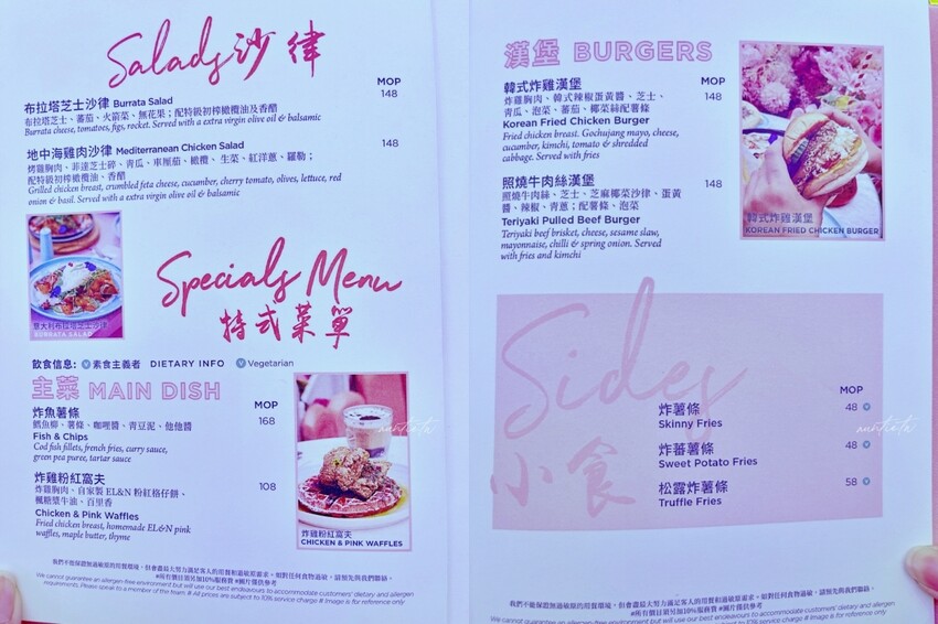 澳門【澳門美食】上葡京｜EL&N ，一開幕就是ig熱門打卡點，來自倫敦的夢幻咖啡廳