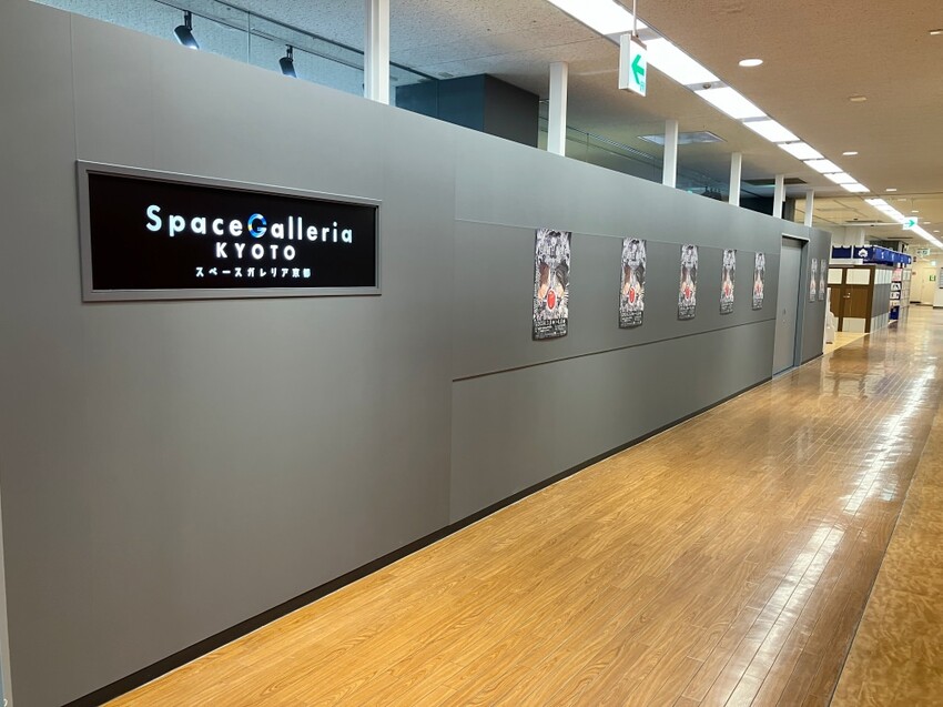 日本【京都購物】KYOTO AVANTI，京都車站步行一分鐘，日本流行藥妝、雜貨、動漫、美食一網打盡