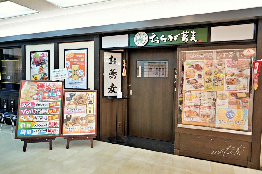 日本【京都購物】KYOTO AVANTI，京都車站步行一分鐘，日本流行藥妝、雜貨、動漫、美食一網打盡