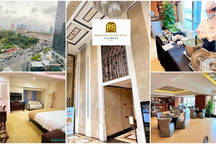 澳門【澳門2024】Day2+Day3-米其林二星8餐廳、dino Burger、新肥仔文水蟹粥、Goat奶酪花杯子、賞咖啡燕窩蛋撻