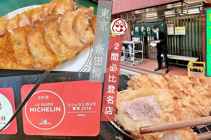 澳門【澳門2024】Day4-凡賽斯酒店、味賞、世記咖啡、當奧豐素1890、龍環葡韻