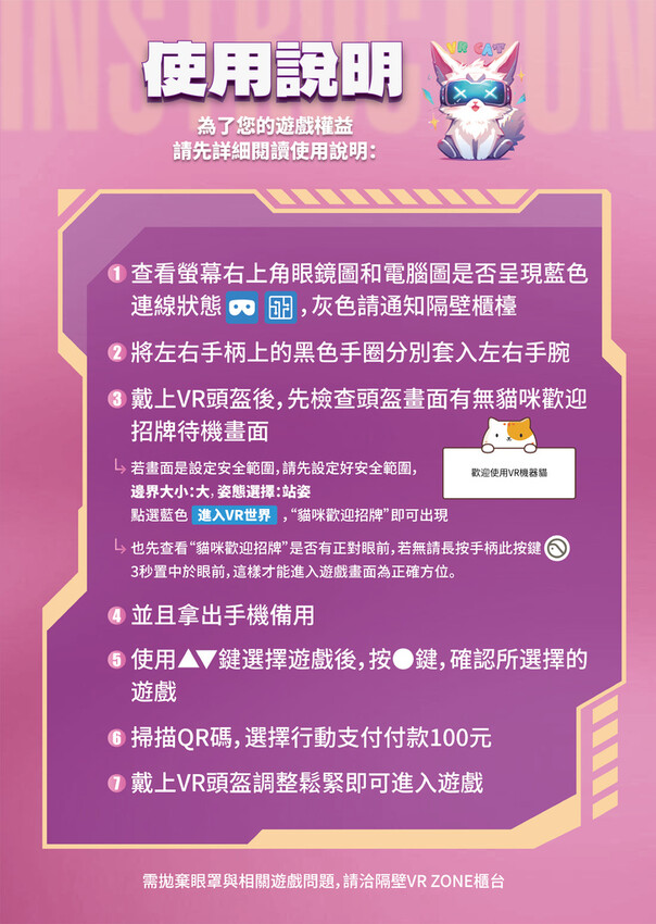 0515A3海报修改-繁.jpg 0515A3海报修改-繁.jpg