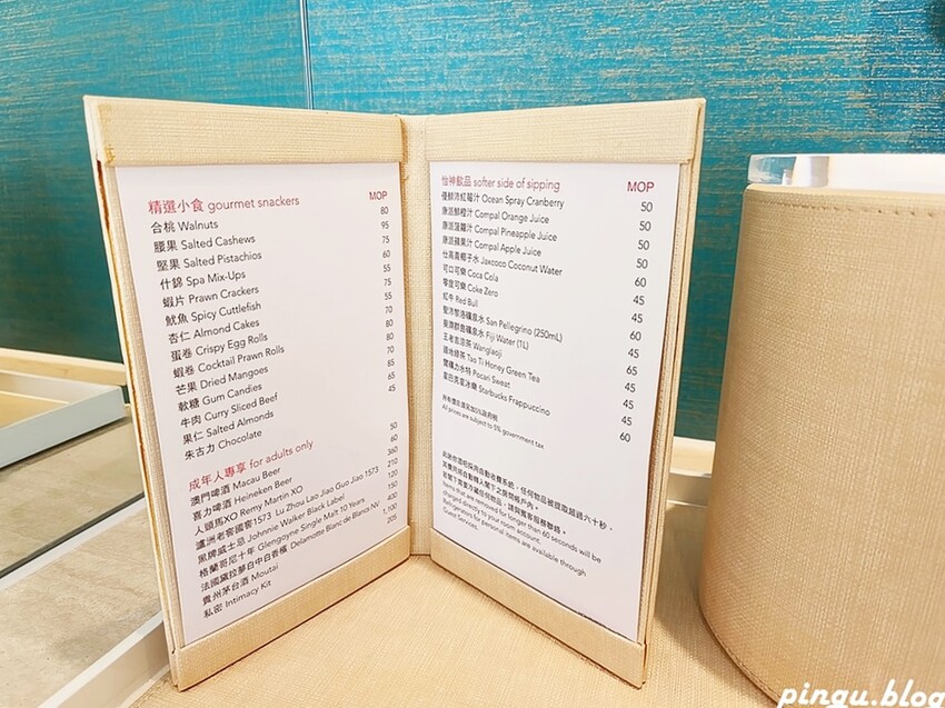 澳門澳門永利皇宮|澳門必玩景點 纜車/水舞秀免費欣賞 結合中國及歐陸風格的度假酒店