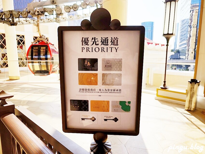 澳門澳門永利皇宮|澳門必玩景點 纜車/水舞秀免費欣賞 結合中國及歐陸風格的度假酒店