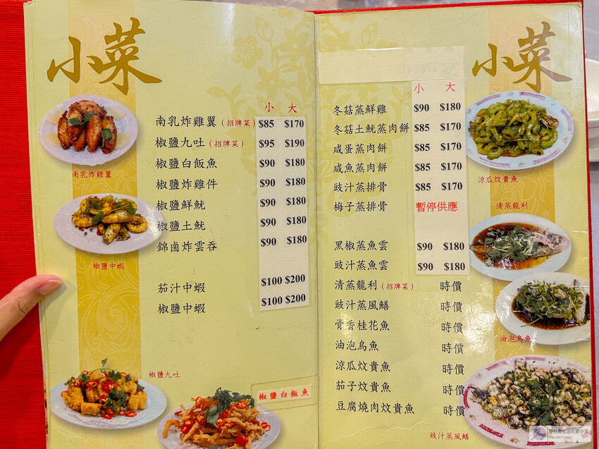 澳門美食紅記飯店、隱蔽小巷中的經典粵味！數十載老店，獨家脆皮肉品必選。