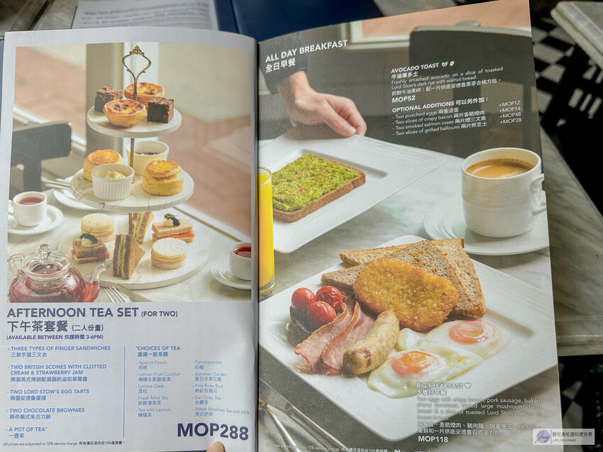 澳門美食安德魯花園咖啡店、經營多年的咖啡廳,蛋塔與可頌必試!