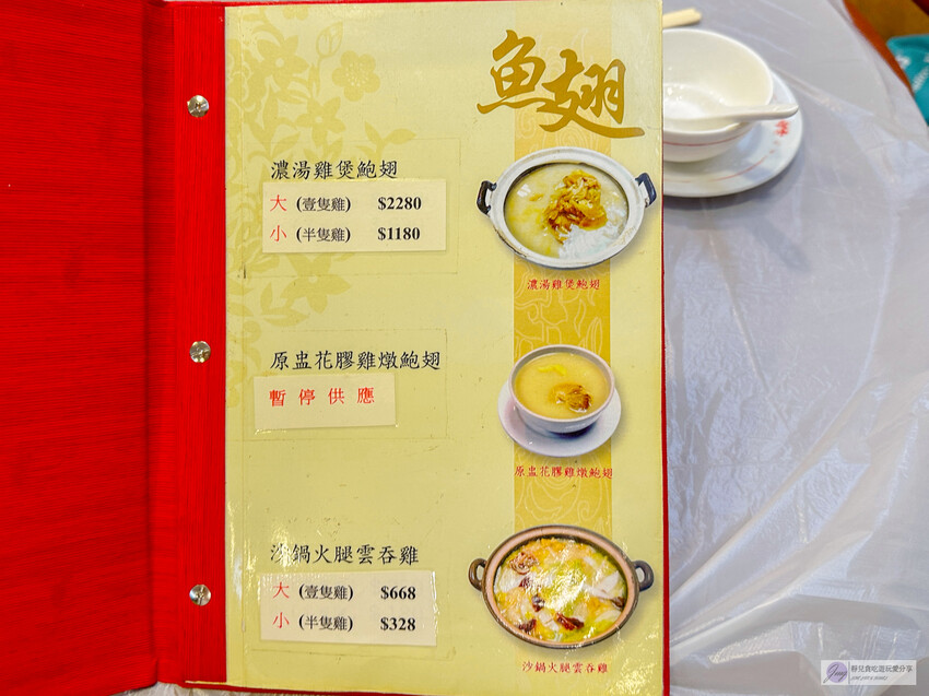 澳門美食紅記飯店、隱蔽小巷中的經典粵味！數十載老店，獨家脆皮肉品必選。