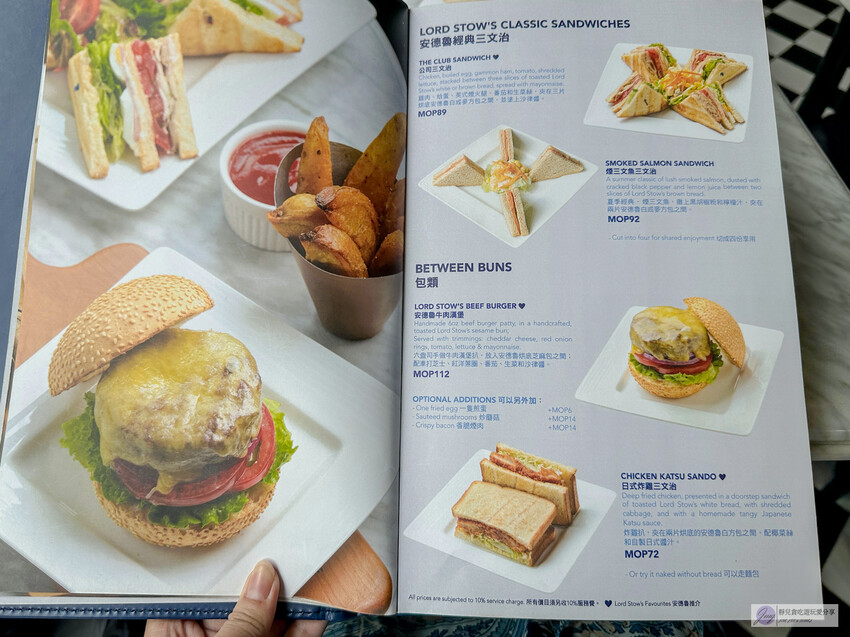 澳門美食安德魯花園咖啡店、經營多年的咖啡廳,蛋塔與可頌必試!