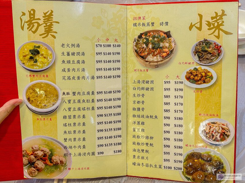 澳門美食紅記飯店、隱蔽小巷中的經典粵味！數十載老店，獨家脆皮肉品必選。