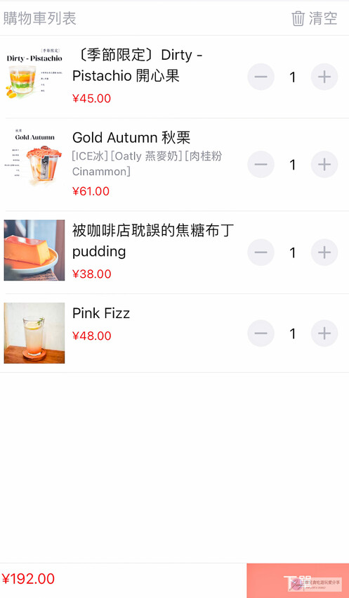 澳門美食Single Origin，秋季特色甜點推薦，包括栗子與焦糖布丁。