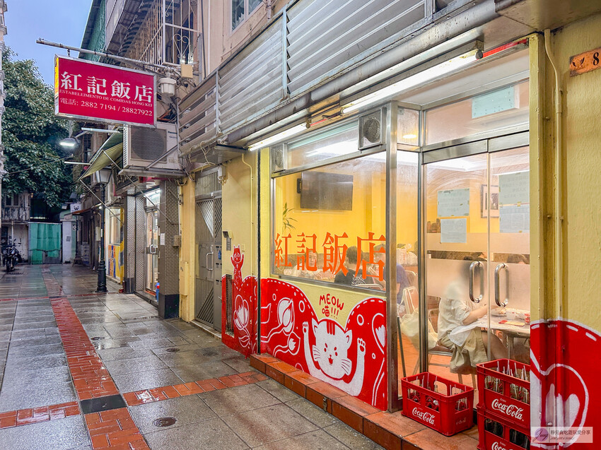 澳門美食紅記飯店、隱蔽小巷中的經典粵味！數十載老店，獨家脆皮肉品必選。