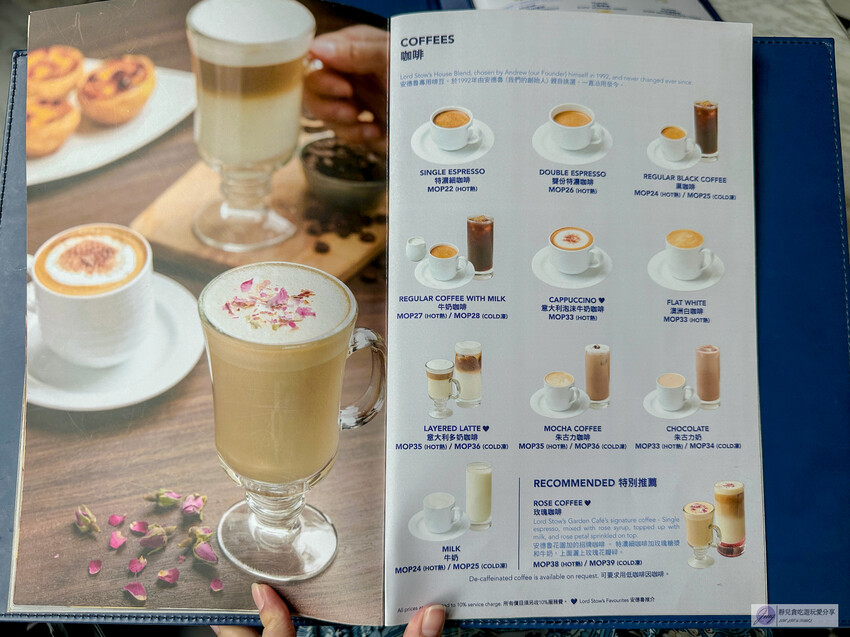 澳門美食安德魯花園咖啡店、經營多年的咖啡廳,蛋塔與可頌必試!