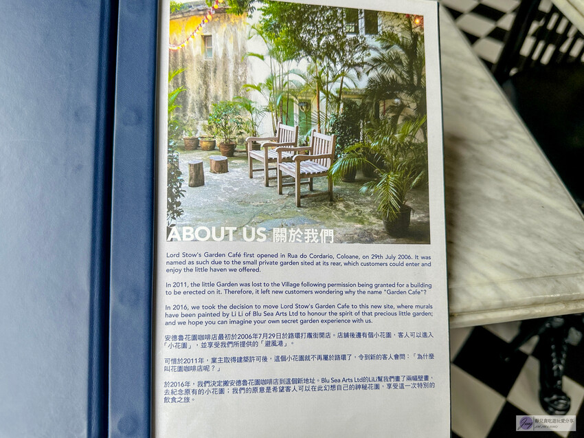 澳門美食安德魯花園咖啡店、經營多年的咖啡廳,蛋塔與可頌必試!