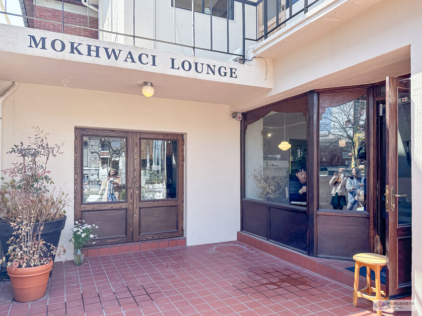 韓國首爾美食MOKHWACI LOUNGE、古典歐風老宅咖啡館!頂級焦糖甜點,延南洞地區首選。