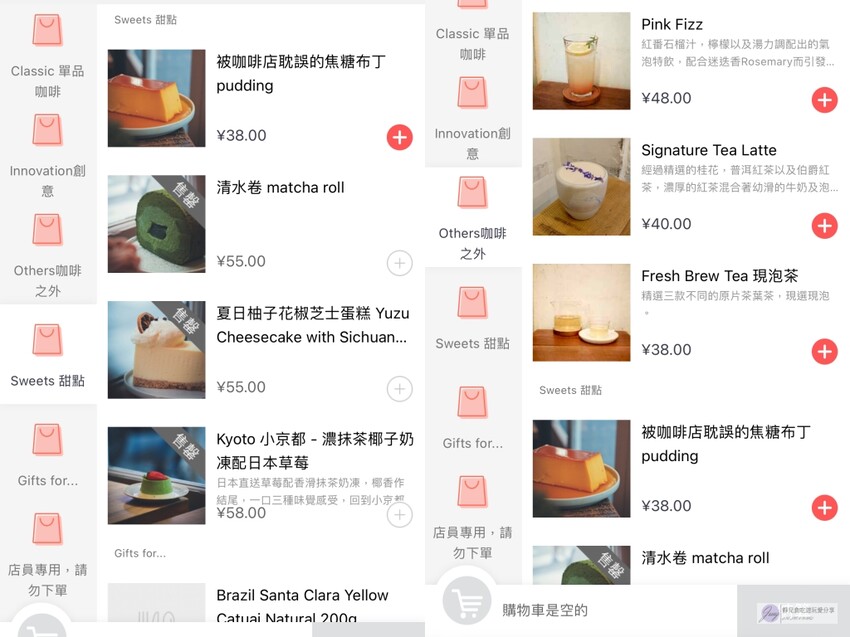 澳門美食Single Origin，秋季特色甜點推薦，包括栗子與焦糖布丁。