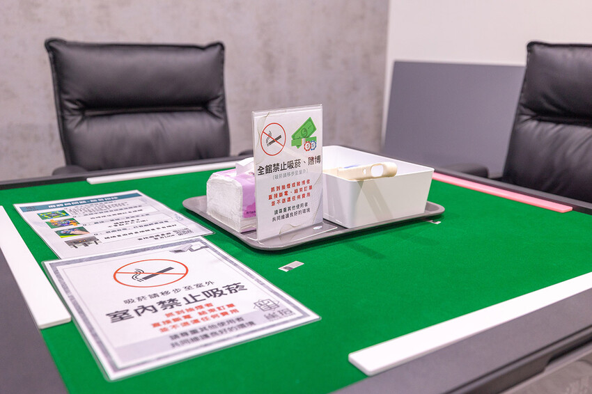 雀拾麻將桌遊-草屯店-南投最新聚會景點