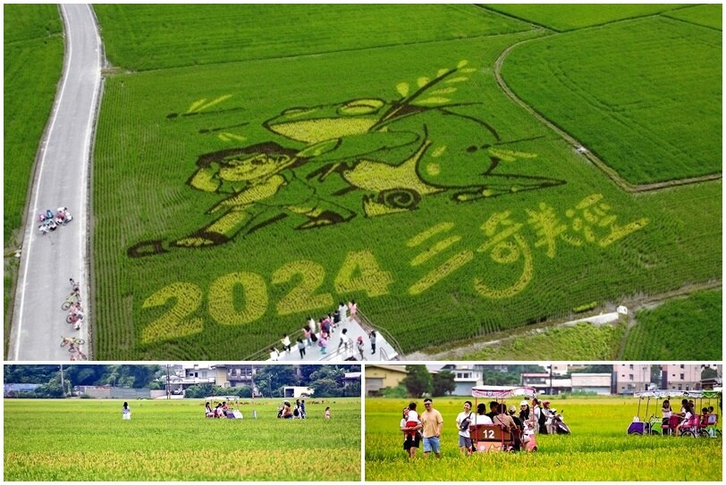 冬山三奇美徑伯朗大道