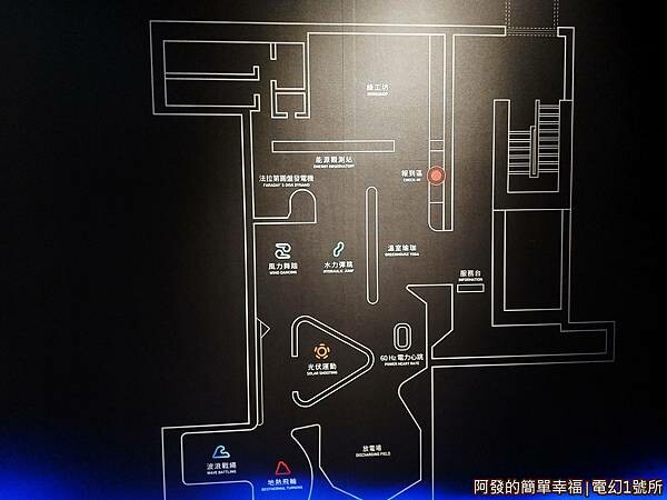 電幻1號所10-2F導覽圖.jpg
