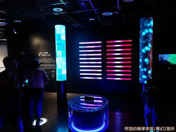 電幻1號所18-邊運動跟著光影變化.jpg