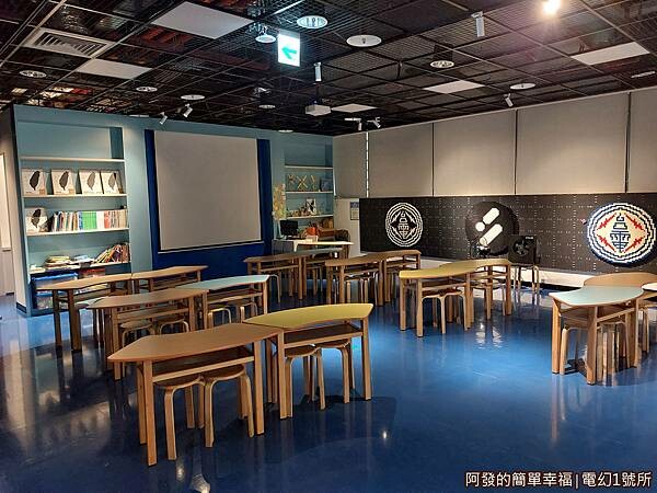 電幻1號所13-綠工坊.jpg