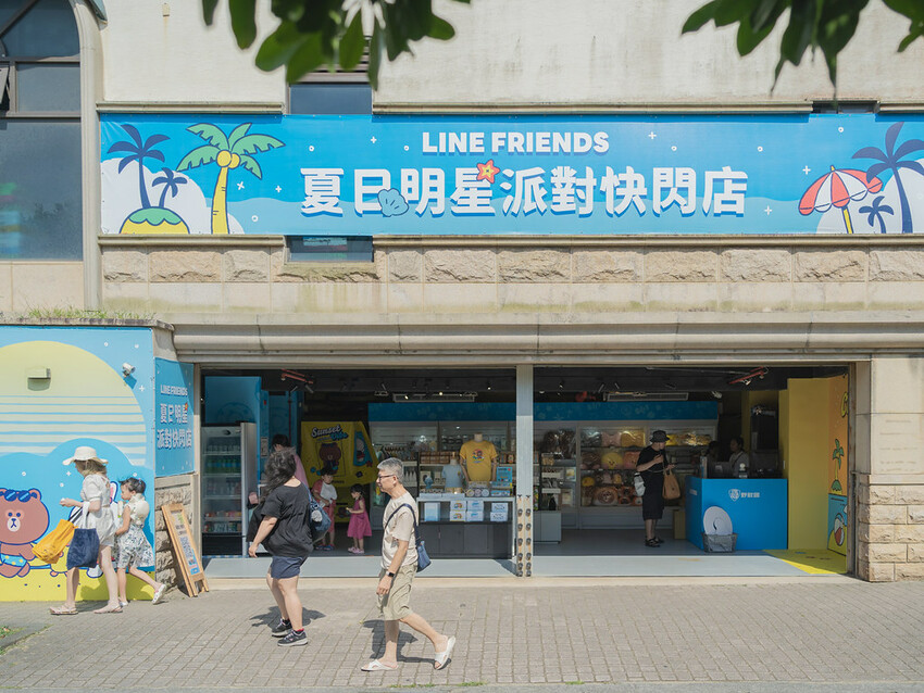 福隆沙雕藝術季 》LINE FRIENDS 明星沙雕主題、粉 DSC03502