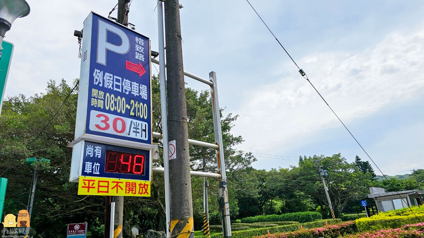 台北市北投區陽明山藍寶石湧泉秘境開箱，神秘的藍寶石泉水除了看還能直接喝!? 如何前往秘境?快看文章介紹吧!