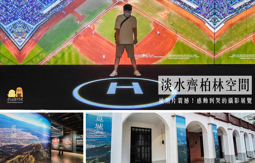 台北市北投區陽明山藍寶石湧泉秘境開箱，神秘的藍寶石泉水除了看還能直接喝!? 如何前往秘境?快看文章介紹吧!