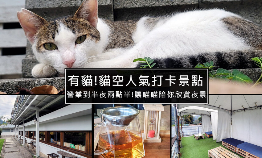 台北市北投區陽明山藍寶石湧泉秘境開箱，神秘的藍寶石泉水除了看還能直接喝!? 如何前往秘境?快看文章介紹吧!