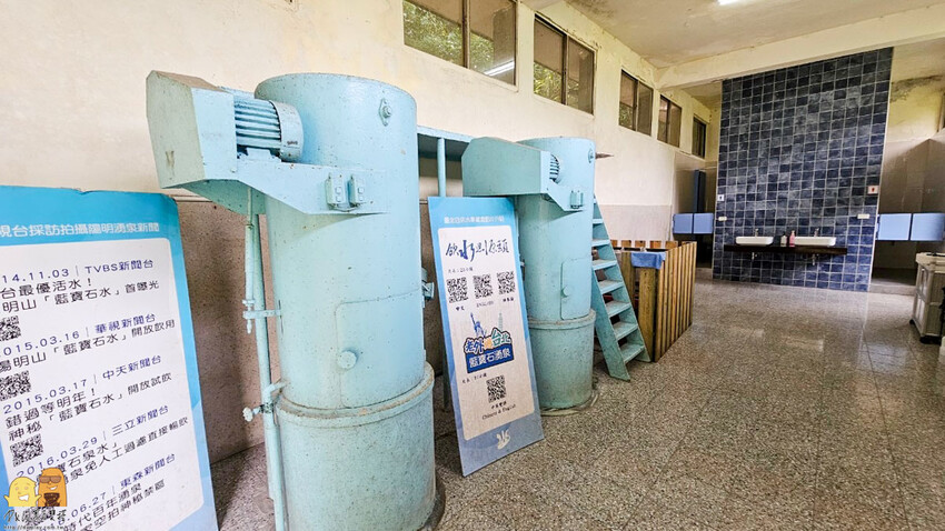 台北市北投區陽明山藍寶石湧泉秘境開箱，神秘的藍寶石泉水除了看還能直接喝!? 如何前往秘境?快看文章介紹吧!