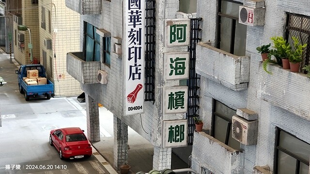 2024戰鬥之城．終 Battle City: Finale