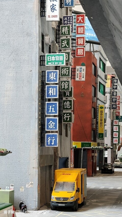 2024戰鬥之城．終 Battle City: Finale