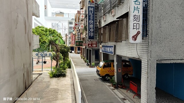 2024戰鬥之城．終 Battle City: Finale