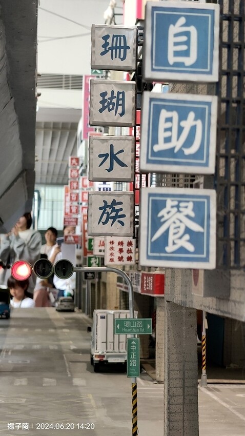 2024戰鬥之城．終 Battle City: Finale