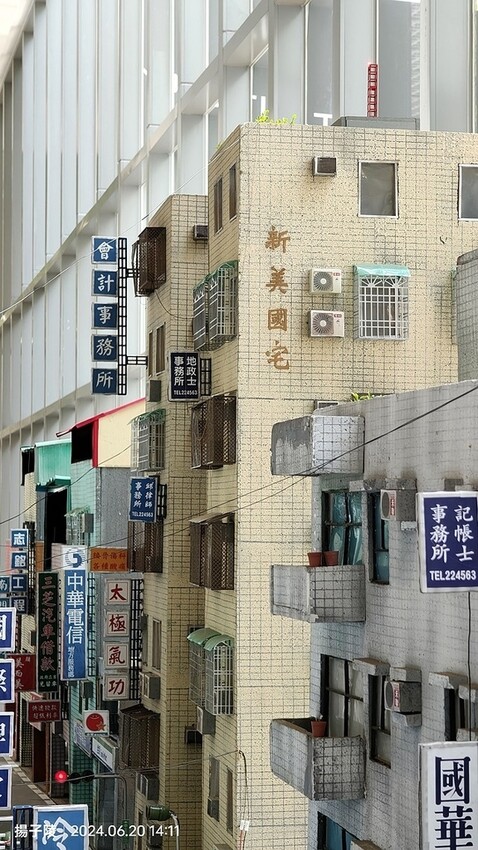 2024戰鬥之城．終 Battle City: Finale