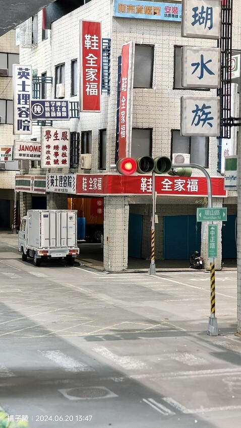 2024戰鬥之城．終 Battle City: Finale